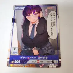 2026年最新】divine crossの人気アイテム - メルカリ