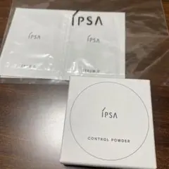 【新品未開封】 イプサ コントロールパウダー 特製サイズ ＊サンプルおまけ付き