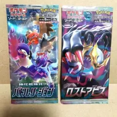 Item thumbnail for item 102e83af-488a-44f5-a9f1-07a2f47c5b3c