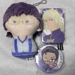 テニプリ 木手永四郎 平古場凛 セット