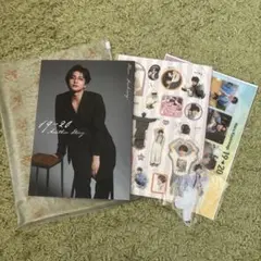 超特急 柏木悠 ハル 1st写真集 19→20 カドスト特別版 特典