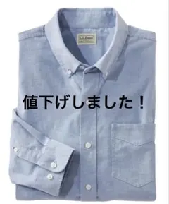 L.L.Bean オックスフォードシャツ　メンズ　シャツ　長袖　ボタンダウン