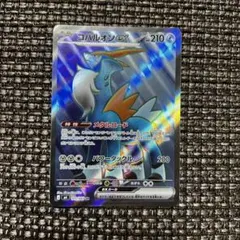 テツノカシラex SR SV5M サイバージャッジ 086/071 - メルカリ
