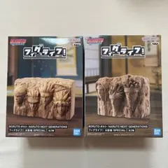 BORUTO ボルト フィグライフ！ 火影岩 SPECIAL セット