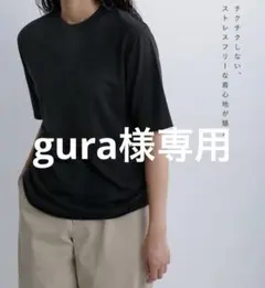 2026 新品未使用 LIFILL ウール半袖Tシャツ ブラック 8月購入 - メルカリ