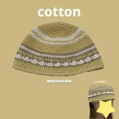 コットン　バケットハット　クロシェハット　クラッシャーハット　ビーニー　y2k