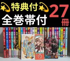 2026年最新】地縛少年花子くん 全巻の人気アイテム - メルカリ