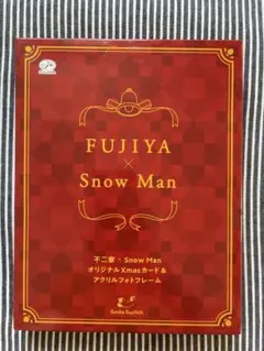 SnowMan 不二家 アクリルフォトフレーム - メルカリ