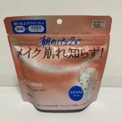 【ロート製薬】Calamee カラミー メイクキープスクエアパックのサムネイル