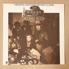 2025年最新】人間発電所 レコードの人気アイテム - メルカリ