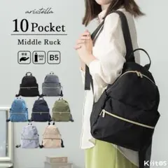 神戸岡本Kiitos マザーズリュック 小さめリュック チャコールグレイ