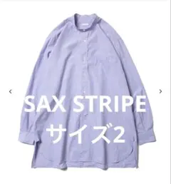 大山シュン SOバンドカラーシャツ 2枚セット - メルカリ