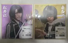 ミュージカル刀剣乱舞　DMMスクラッチミニ色紙(松井江&桑名江)