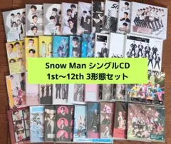 SnowMan スノ CD まとめ売り シングル 36枚セット