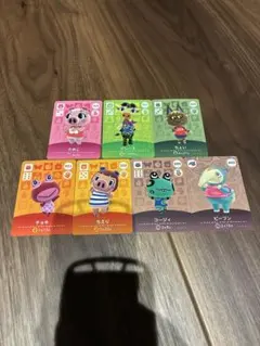 あつまれどうぶつの森 amiiboカード 7枚セット