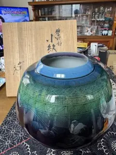 あ*♬様 【本物保証】徳田正彦(後の人間国宝三代徳田八十吉）色釉花生 共箱 黄布 碧明釉 花瓶 三代 徳田八十吉（正彦時代作）共箱 人間国宝 | 古