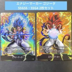 エナジーマーカーパック 2nd Anniversary Edition 4枚 - メルカリ