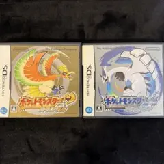 ポケットモンスター ハートゴールド・ソウルシルバーセット