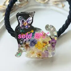 No.2659ハンドメイド ヘアゴム レジン ドライフラワー 黒猫ちゃん