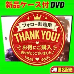 2026年最新】若者たち DVD BOXの人気アイテム - メルカリ