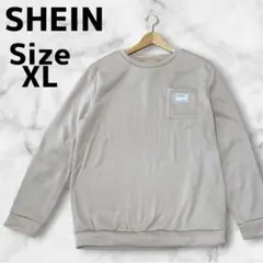 美品✨️ SHEIN XL ベージュ スウェット トレーナー ポケット