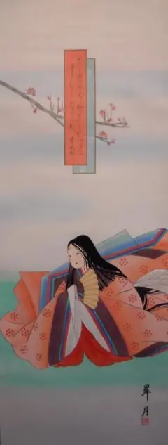 逢月筆 傘持つ美人 絹本肉筆 日本画 掛軸 送料込み260426 - メルカリ