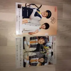 クリアファイル　山下智久