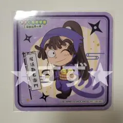 2026年最新】尾浜勘右衛門 コースターの人気アイテム - メルカリ