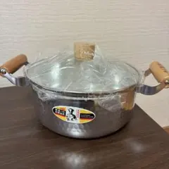 陳健一 極選アルミ両手鍋　20cm ガス火専用