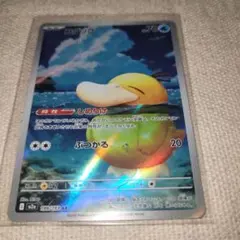 ポケモンカード MEGAドリームex コダック199/193 AR