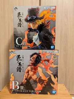 【開封美品】ワンピース　一番くじ　匠ノ系譜　２点セット　エース & サボ