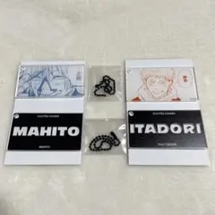 呪術廻戦　スライドアクリルキーホルダーコレクション　虎杖悠仁　真人