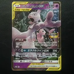 2026年最新】ミュウツー＆ミュウの人気アイテム - メルカリ