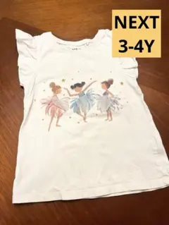 NEXT バレリーナ Tシャツ 2枚セット　3-4Yのサムネイル