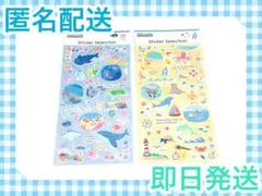 GAIA StickerSelection 海 シール ステッカーセレクション