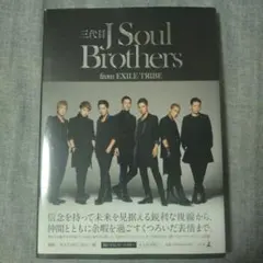 三代目J Soul Brothers from EXILE TRIBE