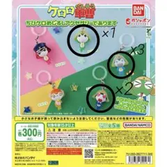 ケロロ軍曹 ちびケロめじるしアクセサリーであります ケロロ、タママ、ゼロロ