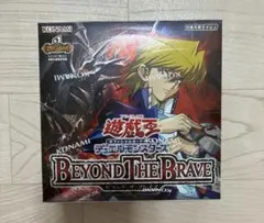 遊戯王OCG BEYOND THE BRAVE 【新品未開封・シュリンク付き】 - メルカリ