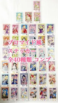 fine Musica Vita! あんスタ 歌詞カード 40点 fine Musica Vita! あんスタ 歌詞カード 40点 - メルカリ