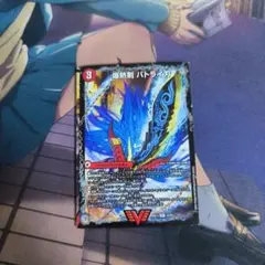 爆熱剣バトライ刃/爆熱天守バトライ閣/ばくねdxバトライ武神