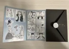 葬送のフリーレン　シールくじびき