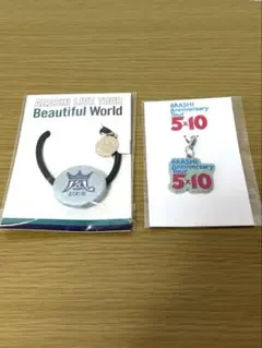 2026年最新】大野智 キーホルダーの人気アイテム - メルカリ