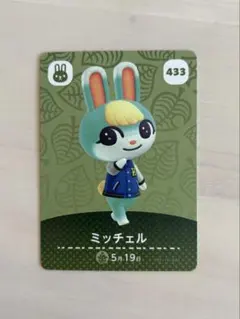 2026年最新】amiiboカード 第5弾 ミッチェルの人気アイテム - メルカリ