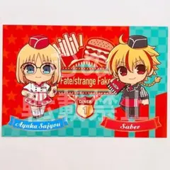 fate/strange fake プリンセスカフェ 特典 ポストカード アヤカ - メルカリ