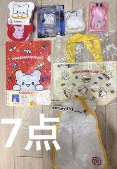 新品未開封　サンリオ　はなまるおばけ　フィギュア　タオル　トート　保存容器など