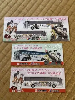 Item thumbnail for item f2a8b87e-bf52-4284-a581-615237e77226