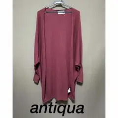 アンティカ antiqua モモンガ カーディガン