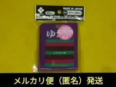2026年最新】ぬらりひょん スリーブの人気アイテム - メルカリ