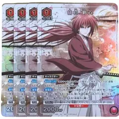 ユニオンアリーナ るろうに剣心「緋村剣心」《プロモーションカード