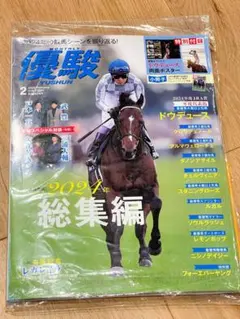 Item thumbnail for item 18c8f941-d45e-4de3-81c2-c54e6d050044